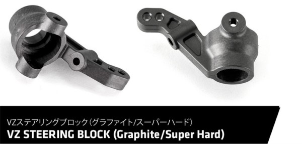 Infinity VZ Sterring Block (Graphite / Super Hard)