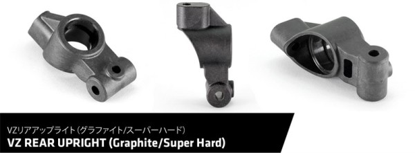 Infinity VZ Rear Upright (Graphite / Super Hard) 1