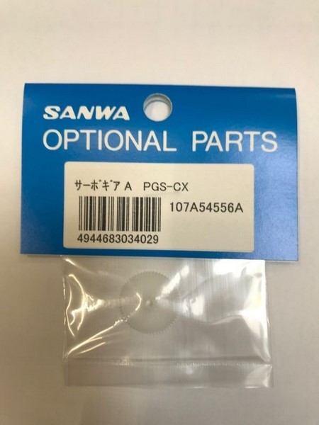 Sanwa Servogetriebezahnrad PGS-CX Kunststoff