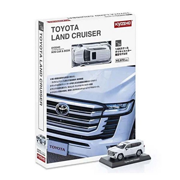 KS07118W Kyosho 1:64 Toyota Land Cruiser 300 Book Type - White