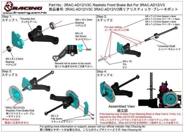 3RAC-AD12/V3/LB Bremsscheiben Set Blau 4stk