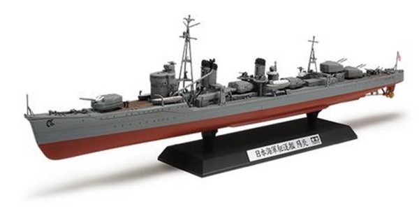 78032 Japanese Navy Destroyer Kagero
