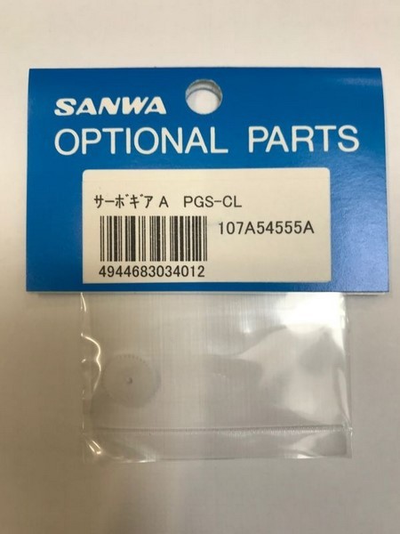 Sanwa Servogetriebezahnrad PGS-CL Kunststoff