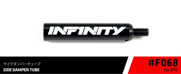 Infinity IF11 Side Damper Tube