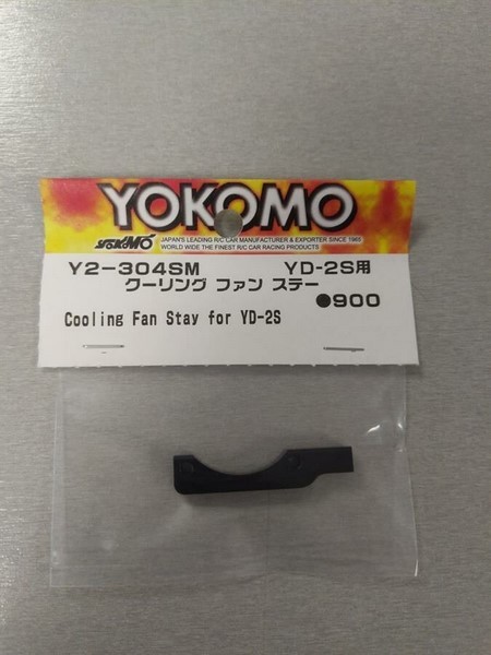 Yokomo DP-YD2S Cooling Fan Stay